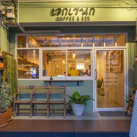 Ekanake Hostel Банкок Екстериор снимка